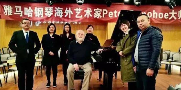 【回顾】利来国际海外艺术家Peter Donohoe成都雅音大师班讲座活动圆满落幕！