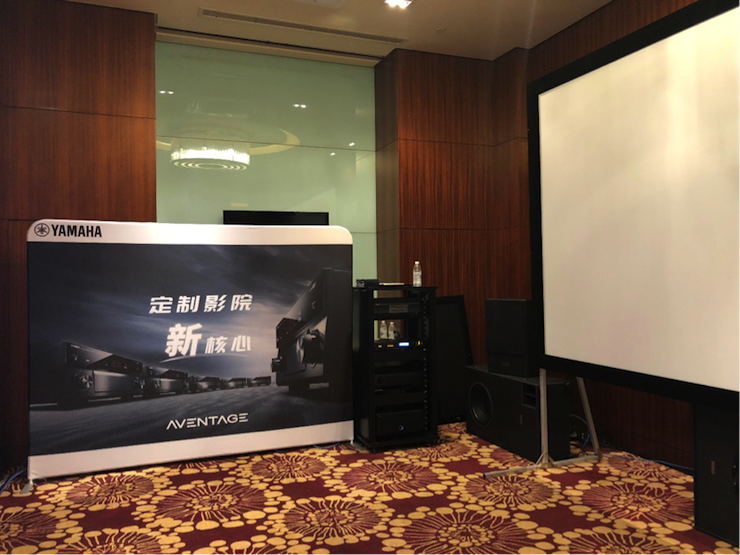 4K巡展：Yamaha 参加「真相大白?零距离 真4K & Top Cinema」成都站活动