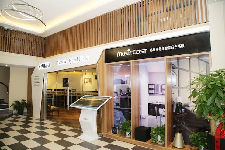 芜湖利来国际钢琴专卖店利来国际Hybrid Piano专区落成典礼暨远程大师课圆满成功！