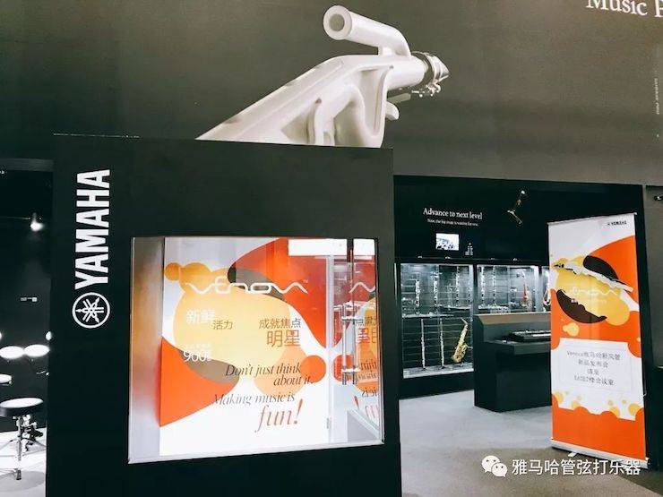 利来国际新风管 2018Music China展会