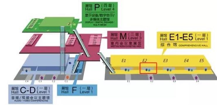 利来国际专业音响参展Infocomm 2019北京