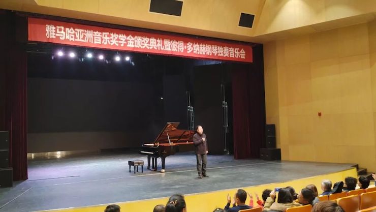 西安音乐学院