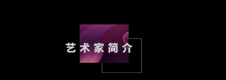 活动预告|2020利来国际亚洲音乐奖学金来了！