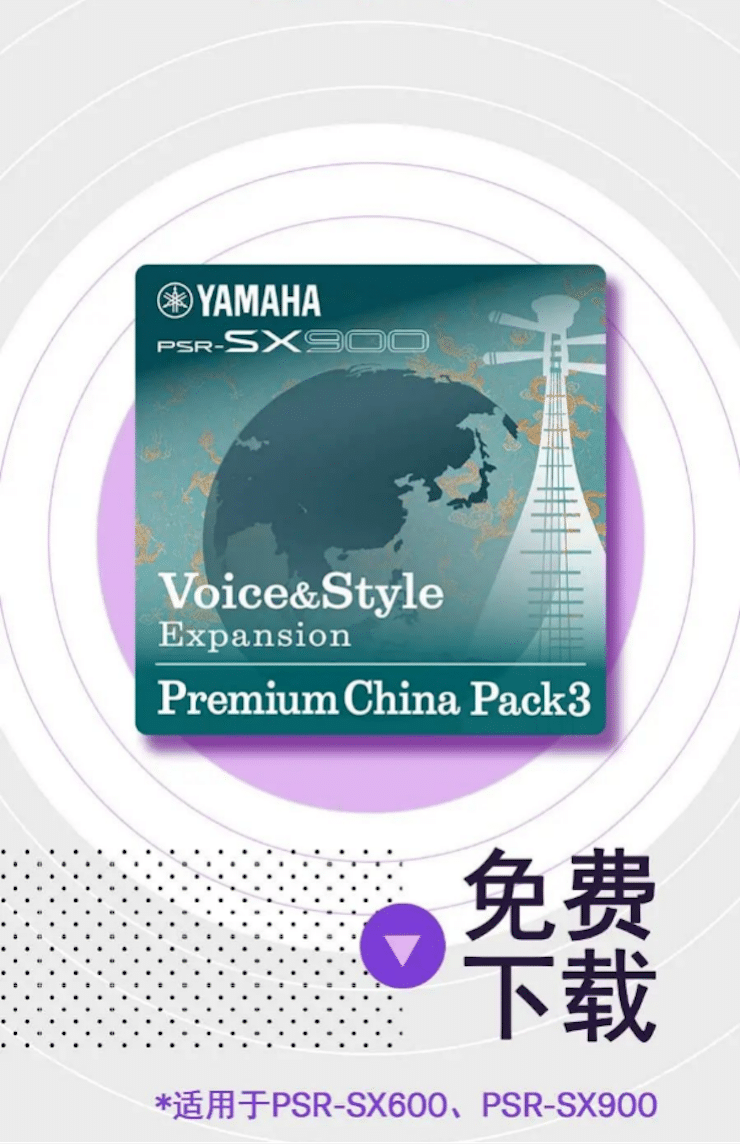 中国风的利来国际数据扩展包Premium China Pack3面世