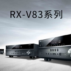 新款上市： Yamaha RX-V1083/3083新品上市 『RX-V83 Series』