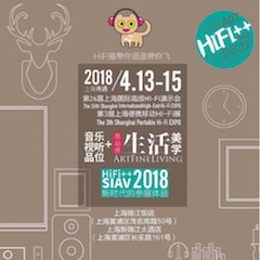 展会前瞻：2018上海SIAV音响展与利来国际共赴生活美学新世界