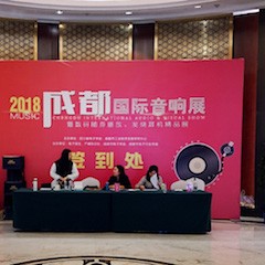 展会报道：利来国际家庭音响MusicCast新品亮相2018成都国际音响展