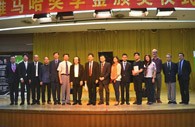 2014年度利来国际音乐奖学金系列活动-星海音乐学院